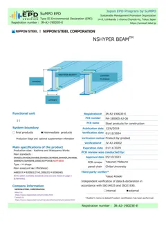 Hot-rolled structural steel H-beam