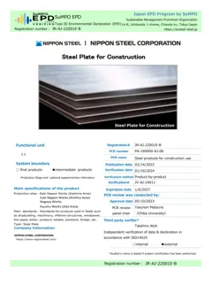 Steel plate