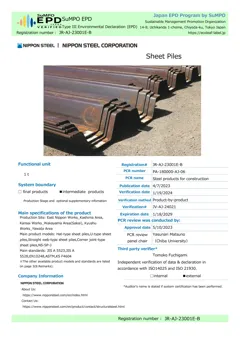 Sheet steel pile