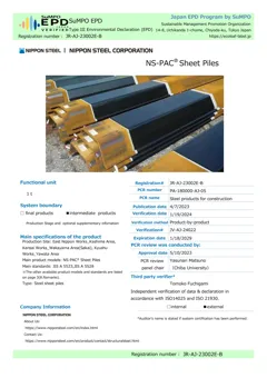 Sheet steel pile