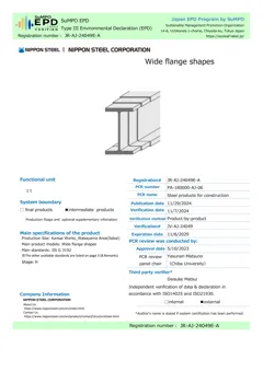 Wide flange steel sections