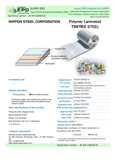 Polymer laminated tin free steel coil and sheet