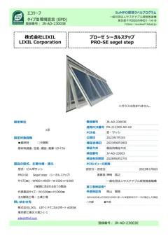 Material Image