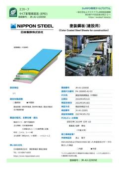 Material Image