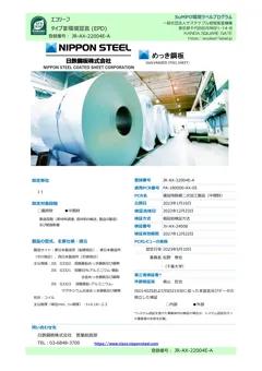 Material Image