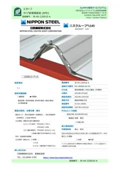 Material Image