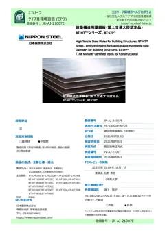 Material Image
