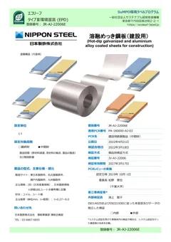Material Image