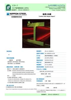 Material Image