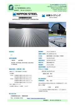 Material Image