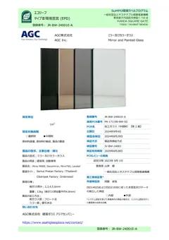 Material Image