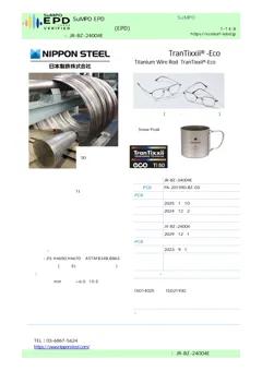 Material Image