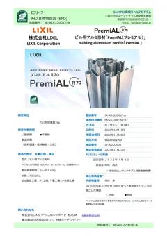 Material Image